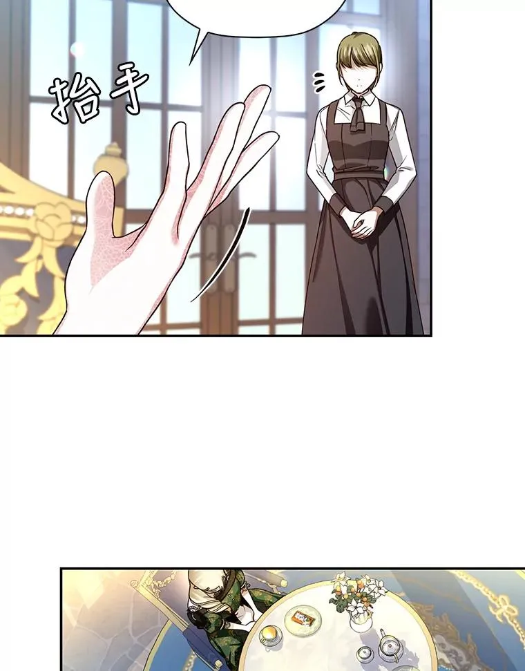 33.鸿门宴 第27页
