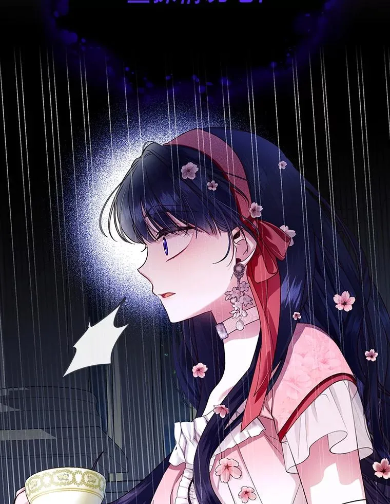 33.鸿门宴 第39页