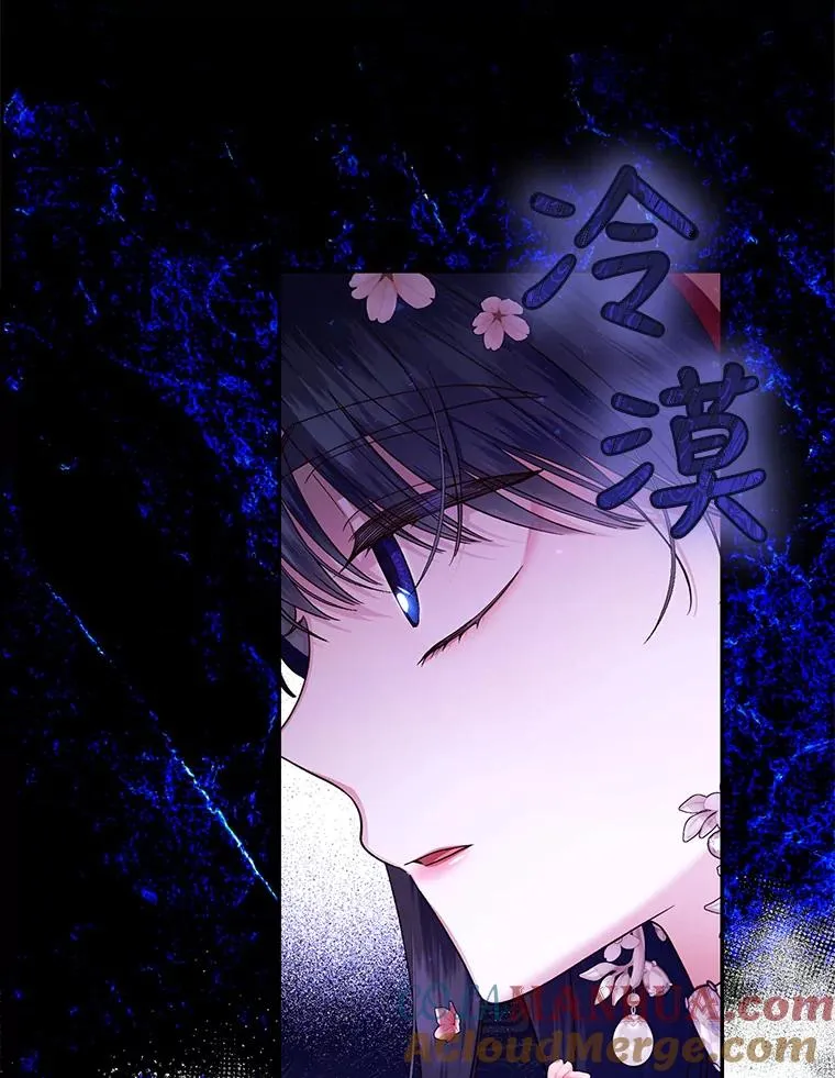 33.鸿门宴 第41页