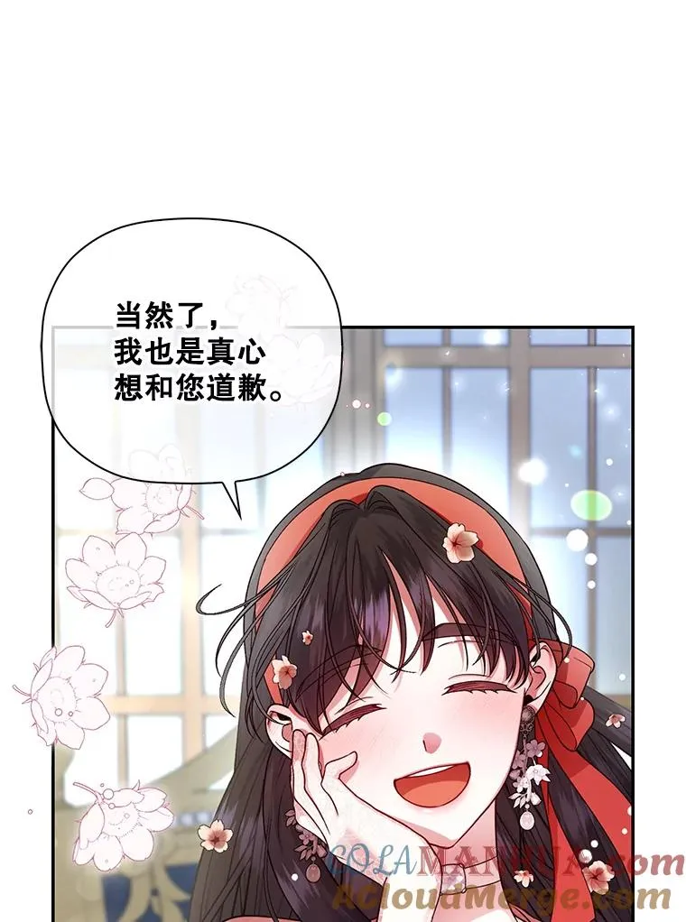 33.鸿门宴 第49页