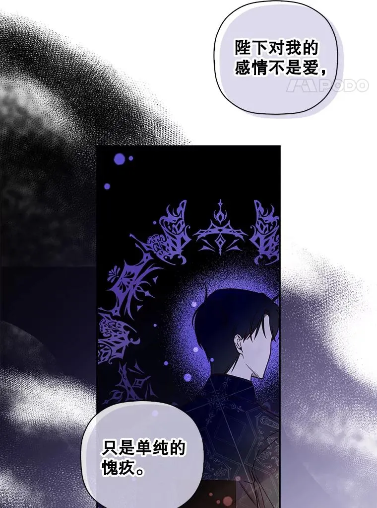 33.鸿门宴 第58页