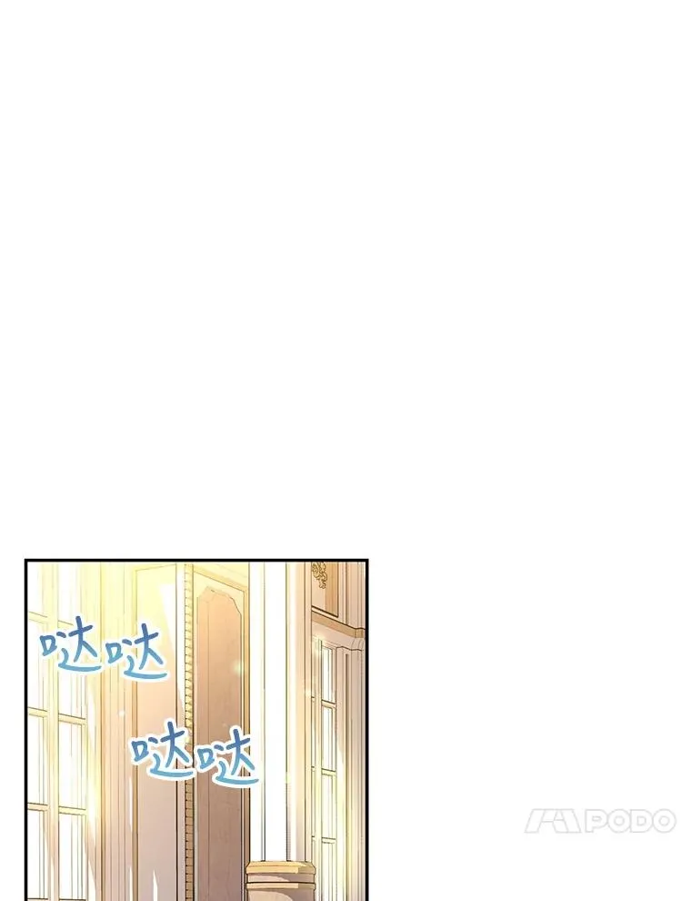 33.鸿门宴 第67页