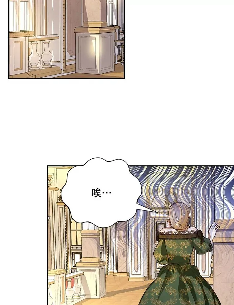 33.鸿门宴 第68页