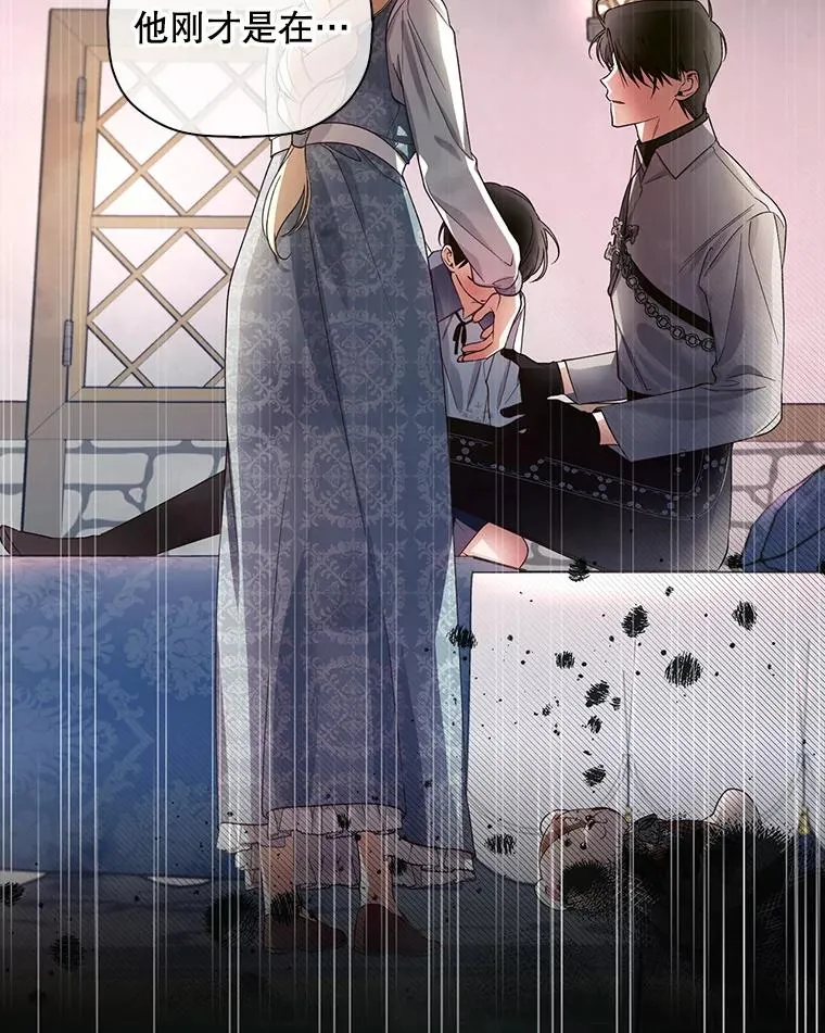 33.鸿门宴 第87页