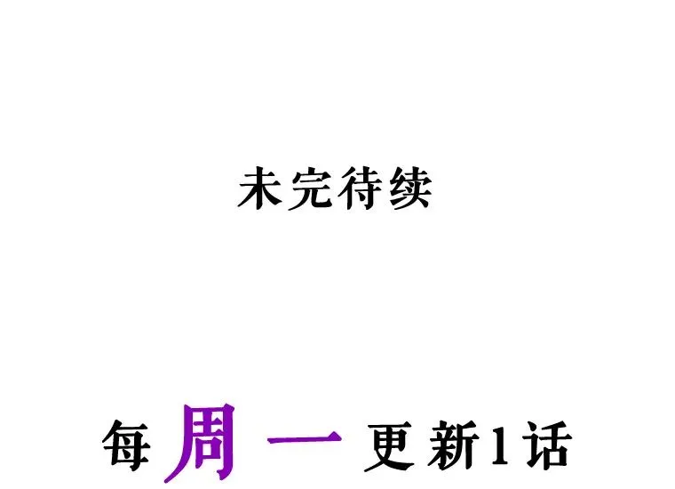33.鸿门宴 第102页