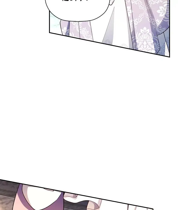 34.舞会 第23页
