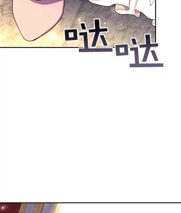 34.舞会 第24页