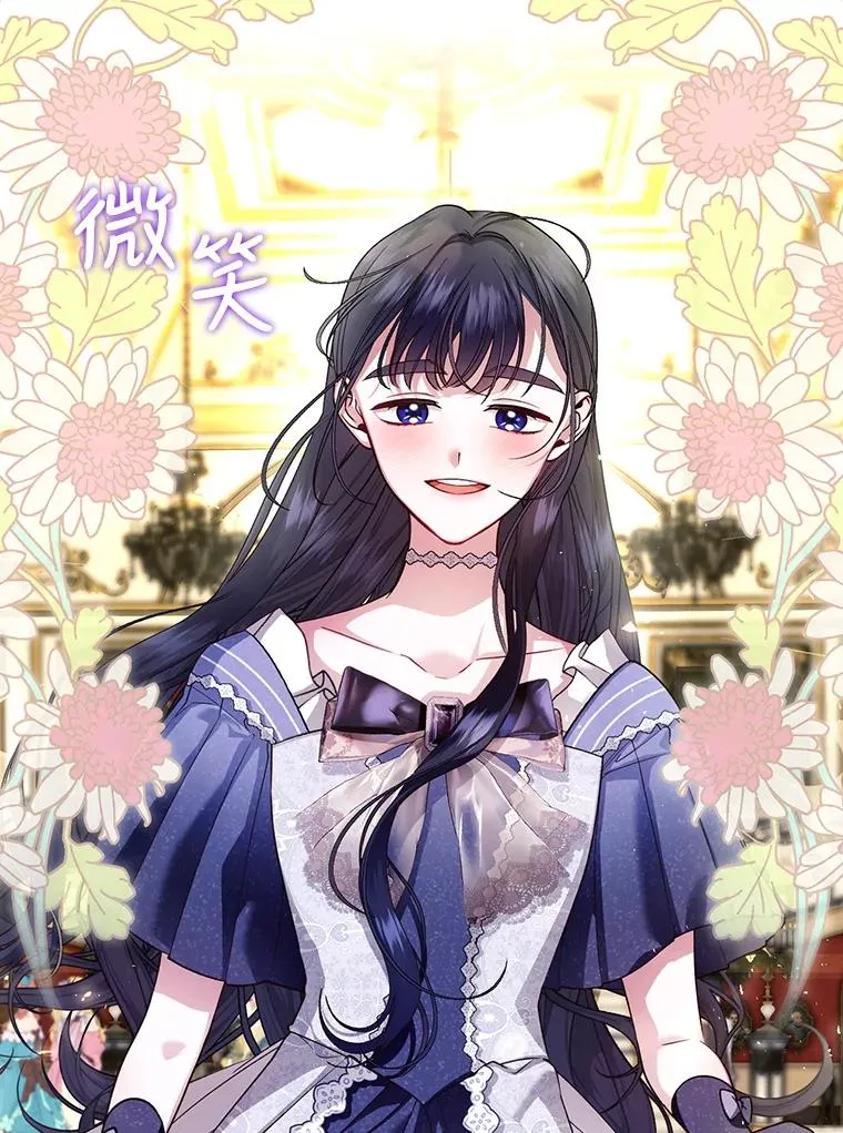 34.舞会 第36页