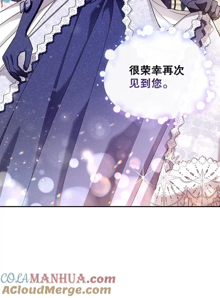 34.舞会 第37页