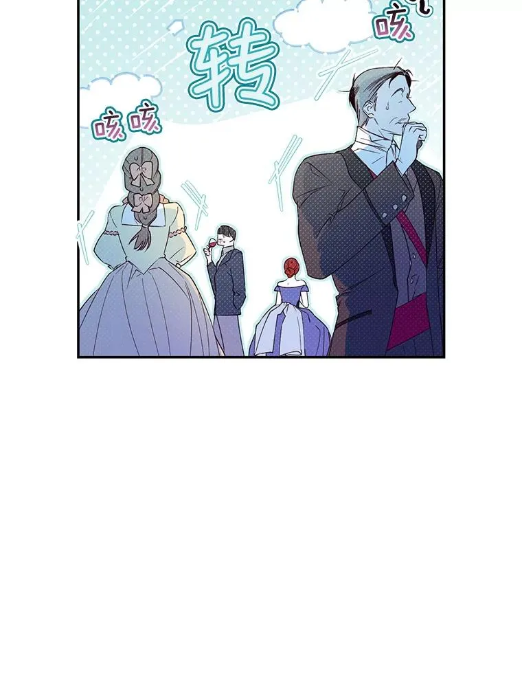 34.舞会 第40页