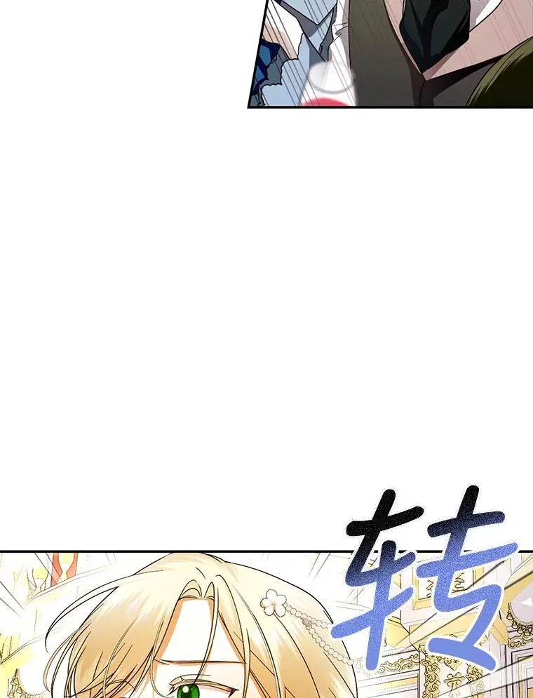 34.舞会 第46页