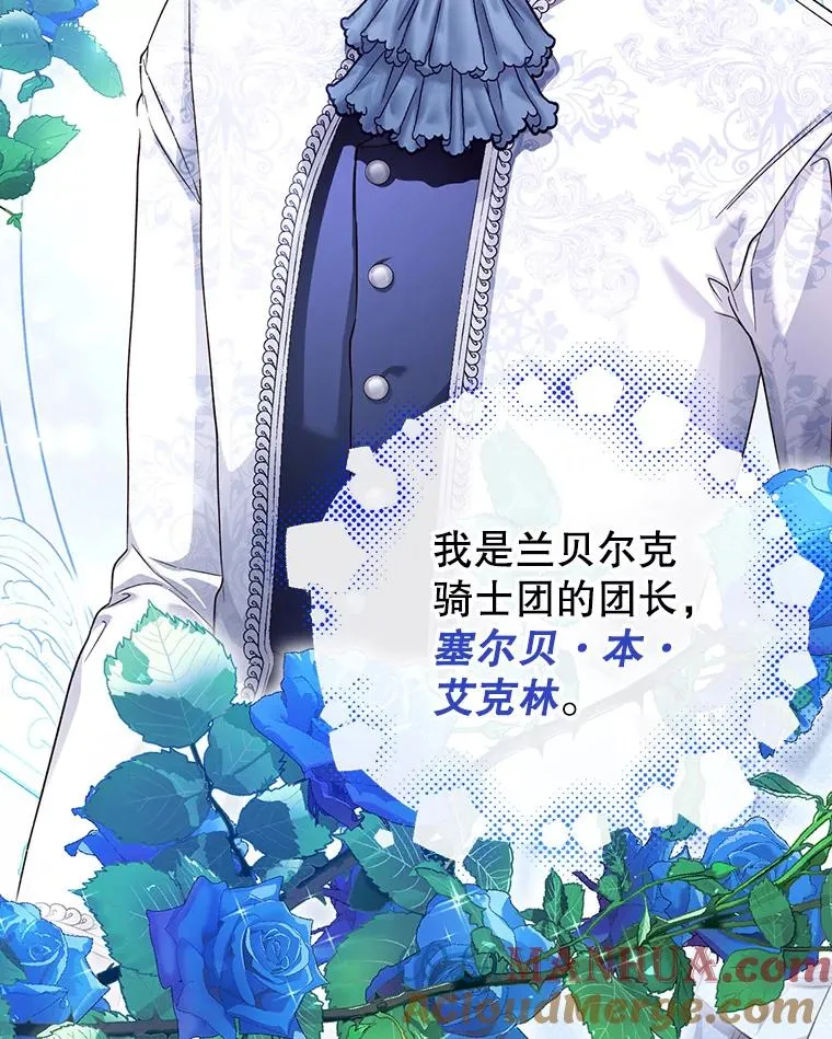 34.舞会 第53页