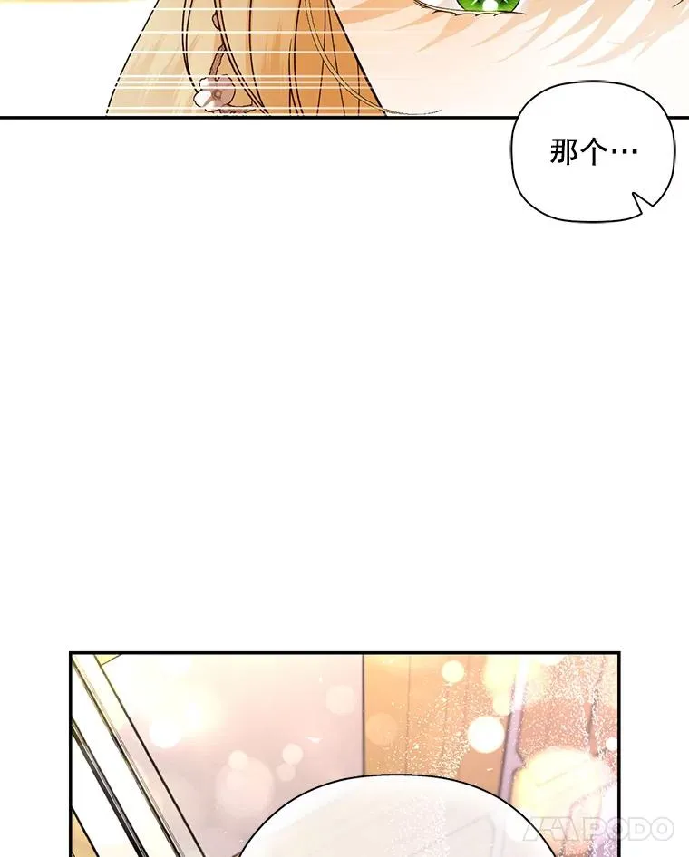 34.舞会 第64页