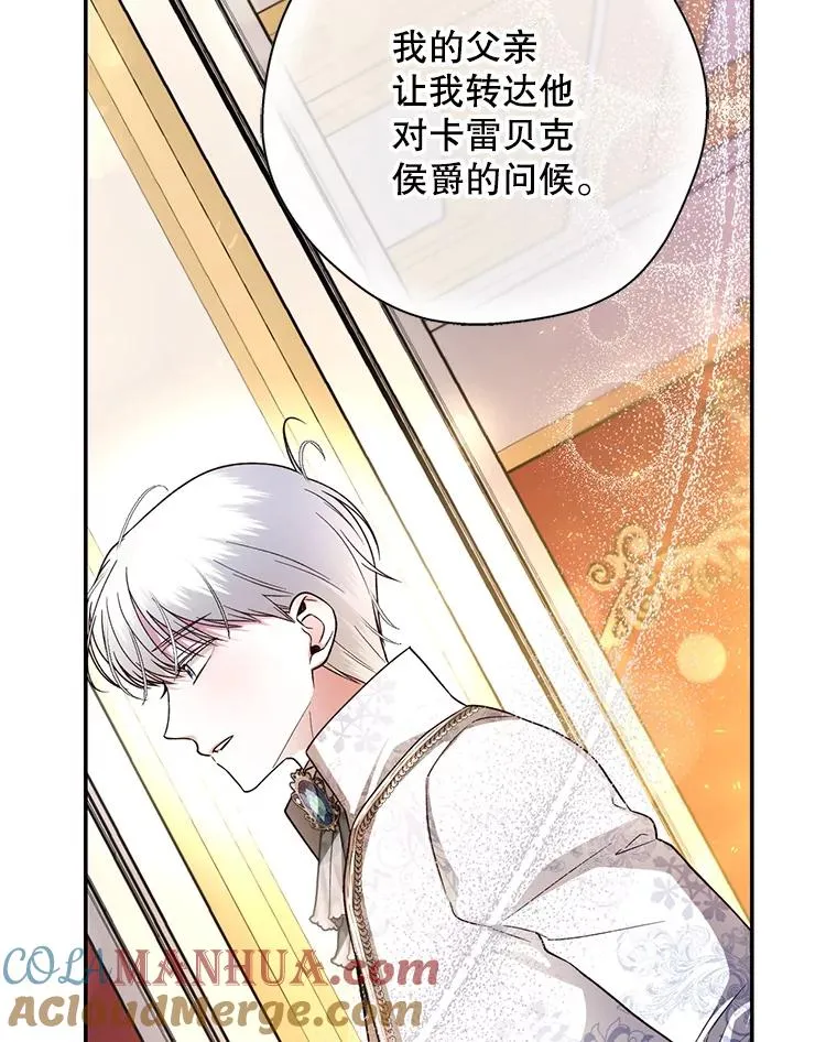 34.舞会 第65页