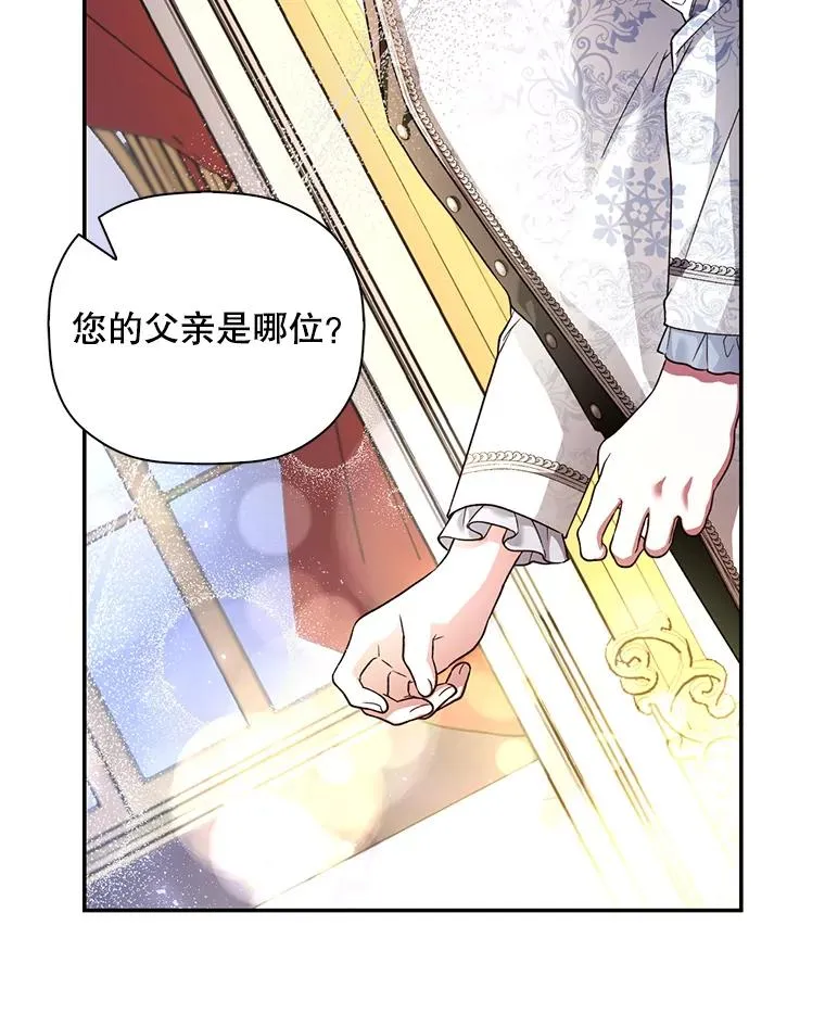 34.舞会 第66页
