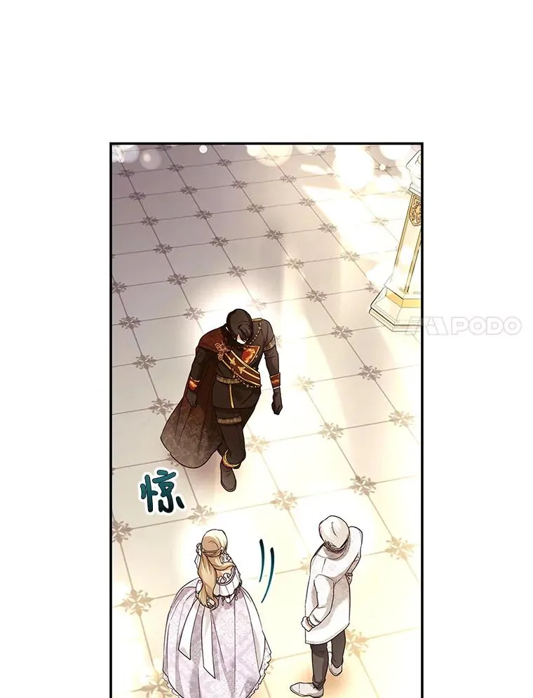 35.舞会上的要求 第15页