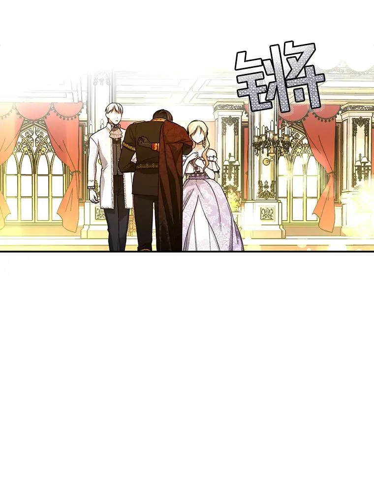 35.舞会上的要求 第23页