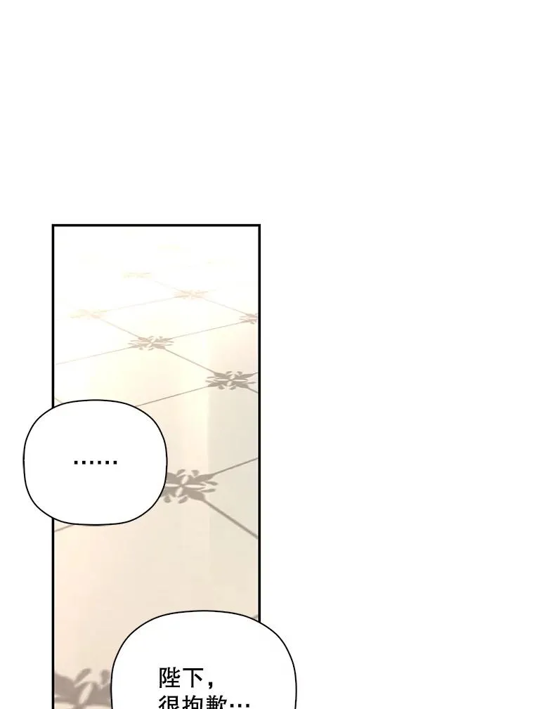 35.舞会上的要求 第24页