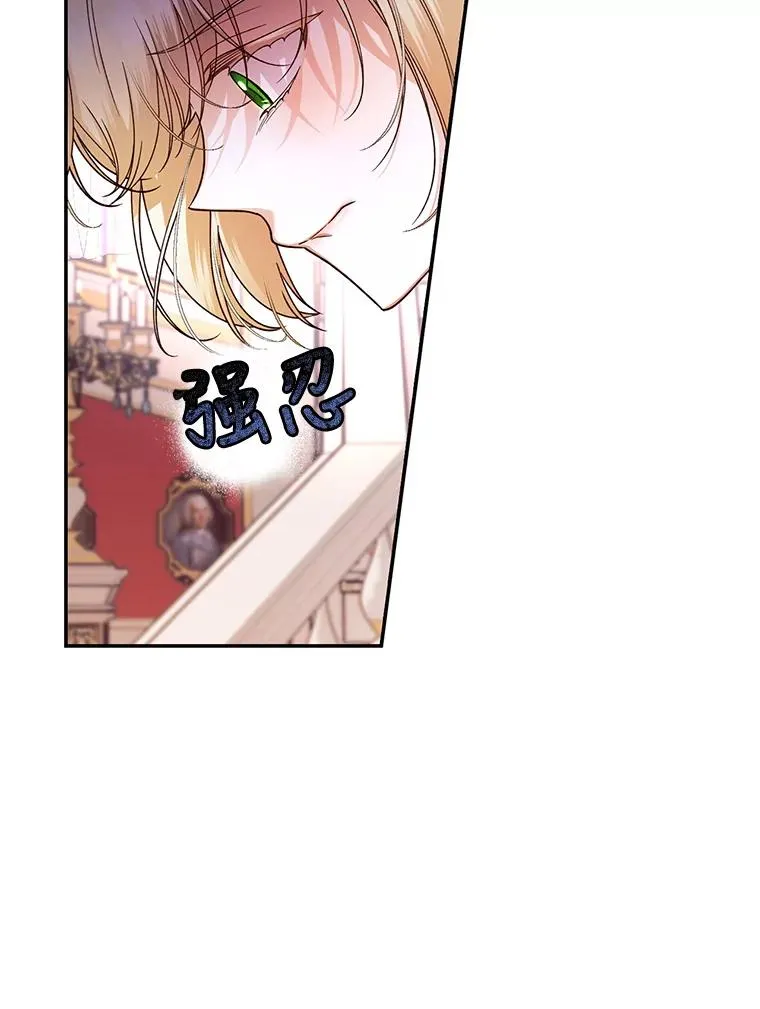 35.舞会上的要求 第30页