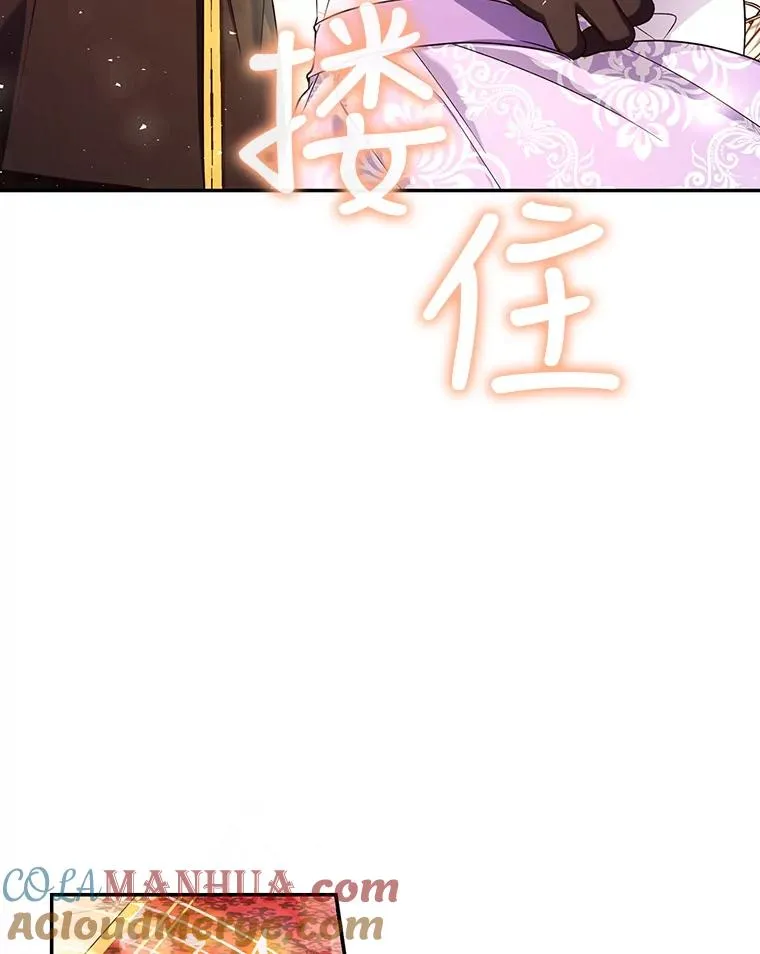 35.舞会上的要求 第43页