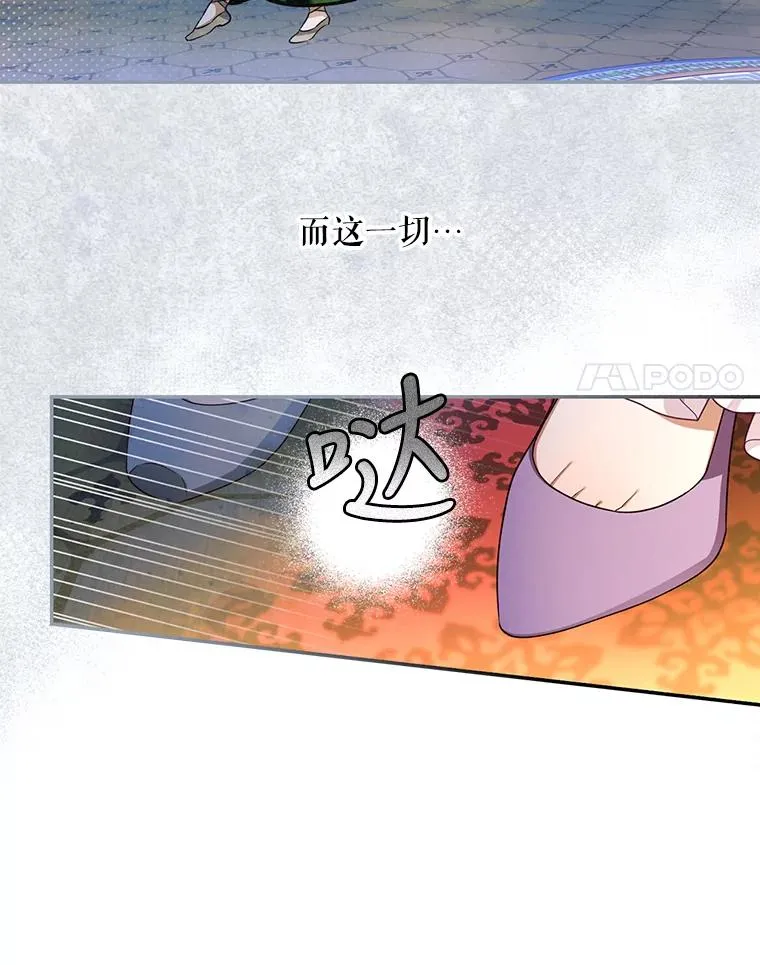 35.舞会上的要求 第48页
