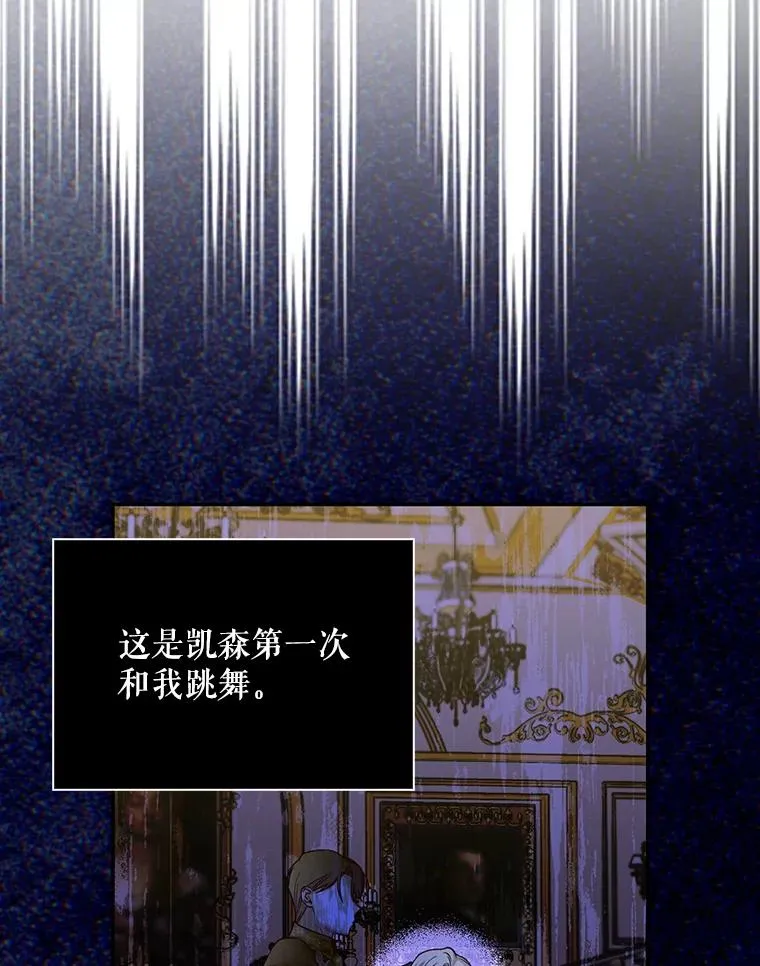 35.舞会上的要求 第54页