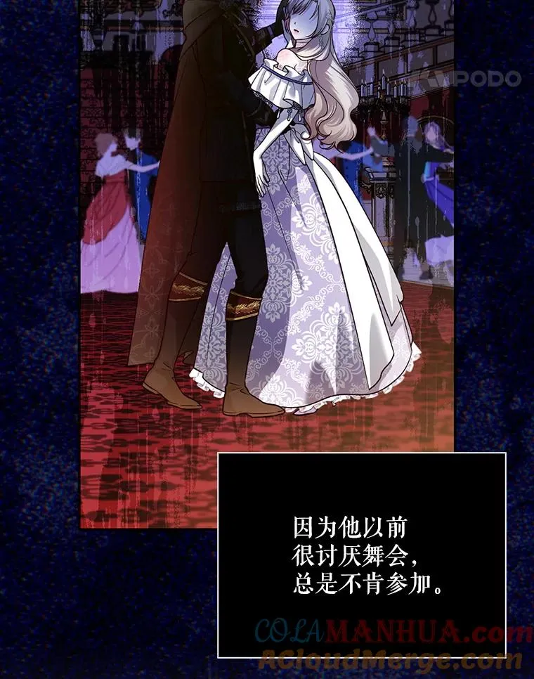 35.舞会上的要求 第55页
