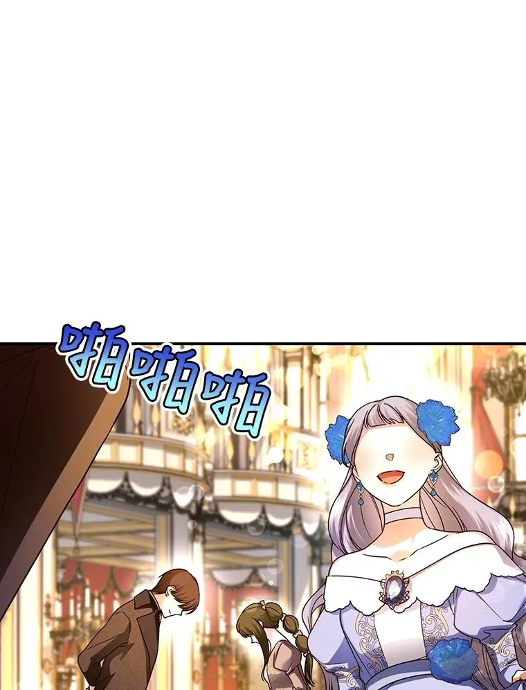 35.舞会上的要求 第63页