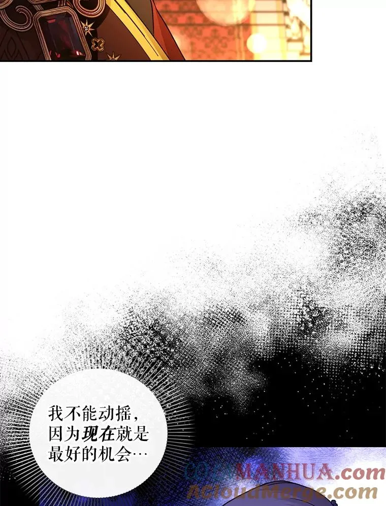 35.舞会上的要求 第67页