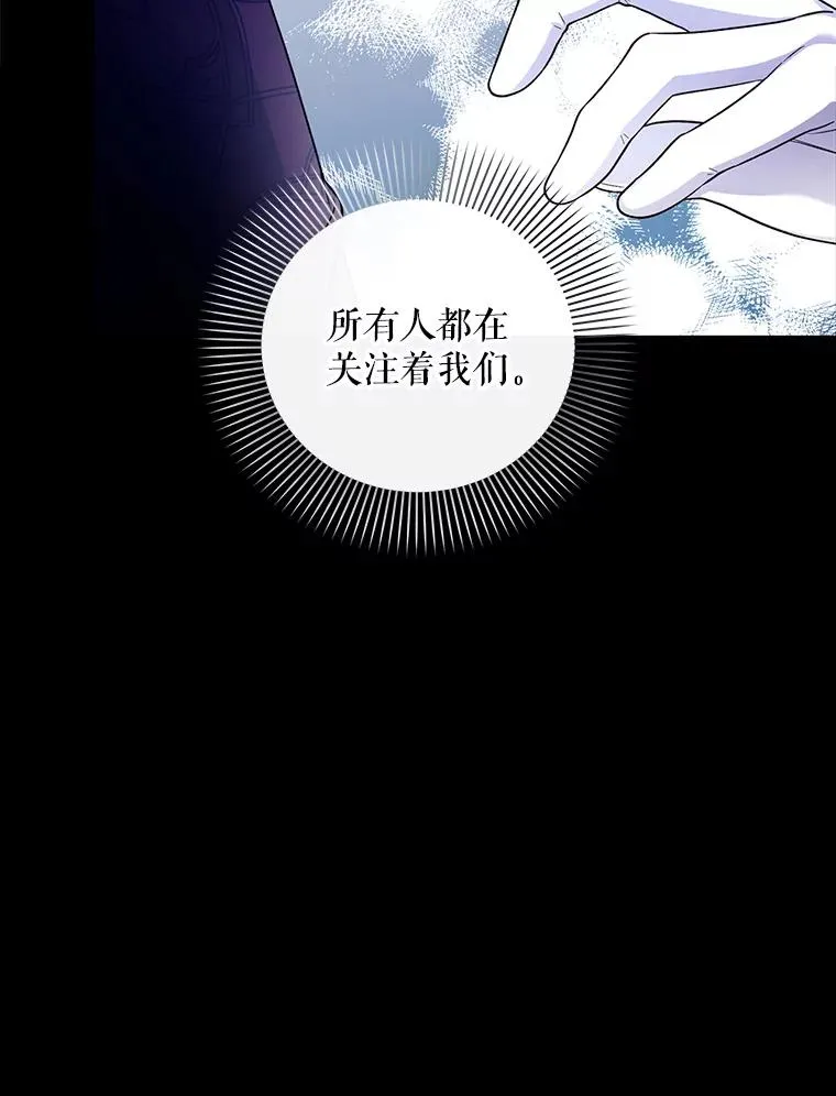 35.舞会上的要求 第69页