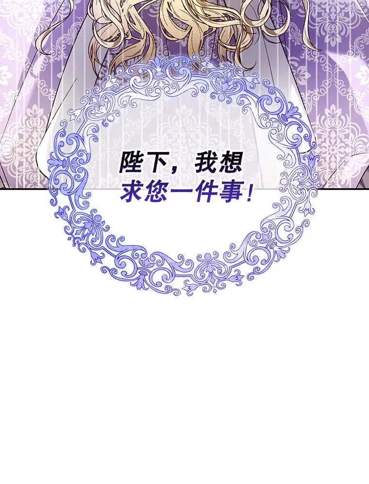 35.舞会上的要求 第72页