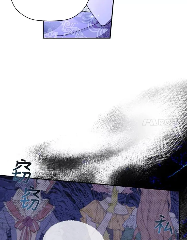 35.舞会上的要求 第81页