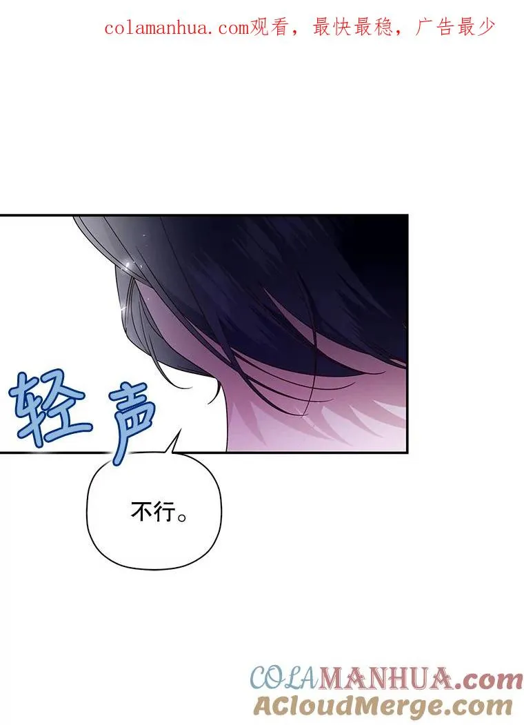 36.不欢而散 第1页