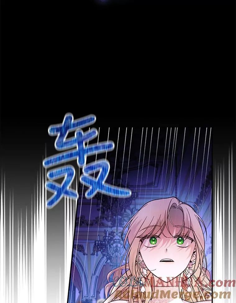 36.不欢而散 第5页