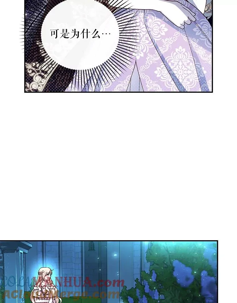 36.不欢而散 第33页