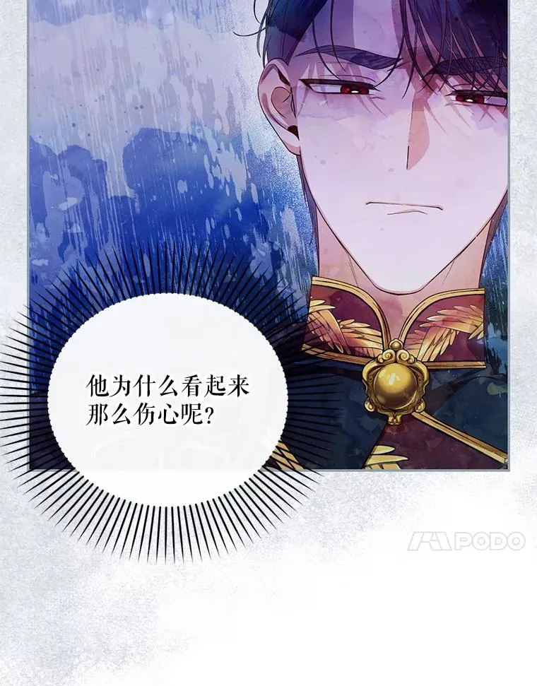 36.不欢而散 第35页