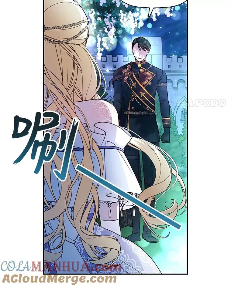 36.不欢而散 第49页