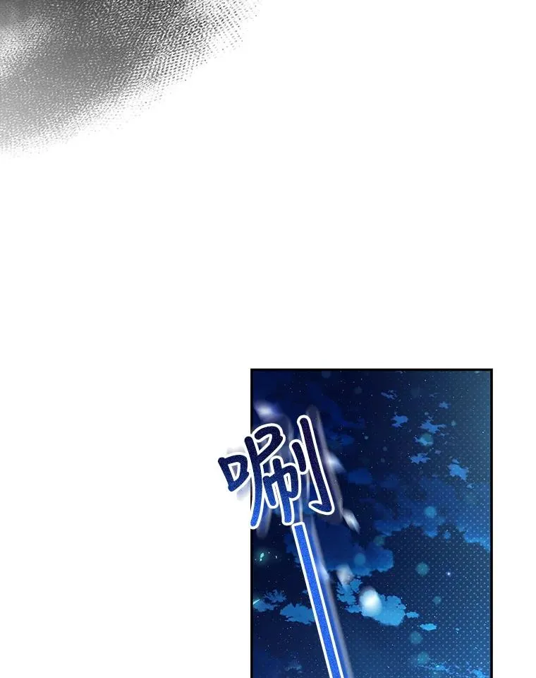 36.不欢而散 第60页