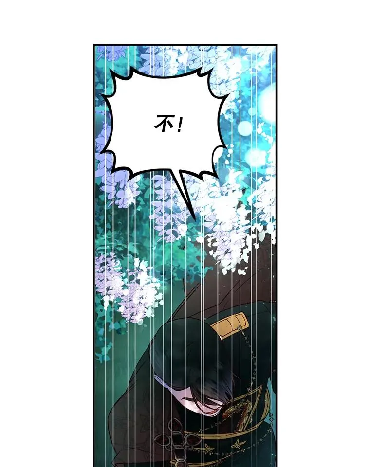 36.不欢而散 第64页