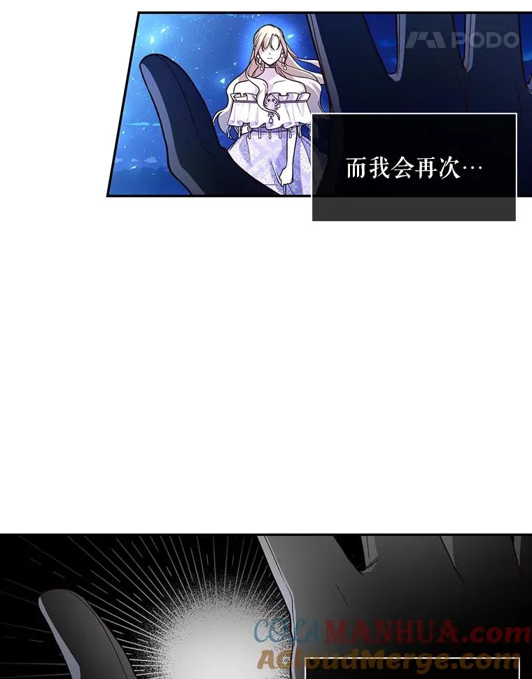36.不欢而散 第73页