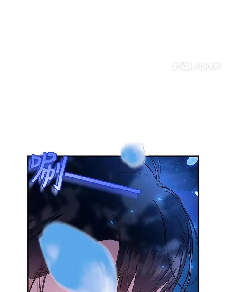 36.不欢而散 第96页