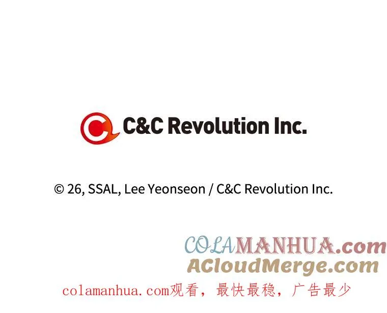 36.不欢而散 第105页