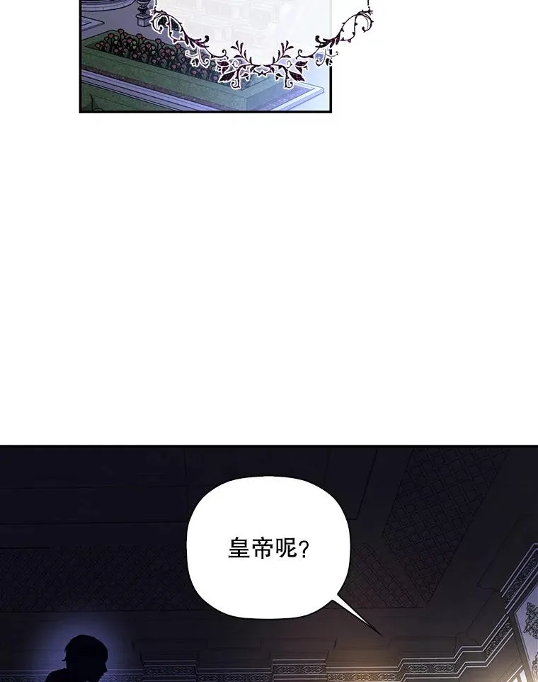 37.野餐 第2页