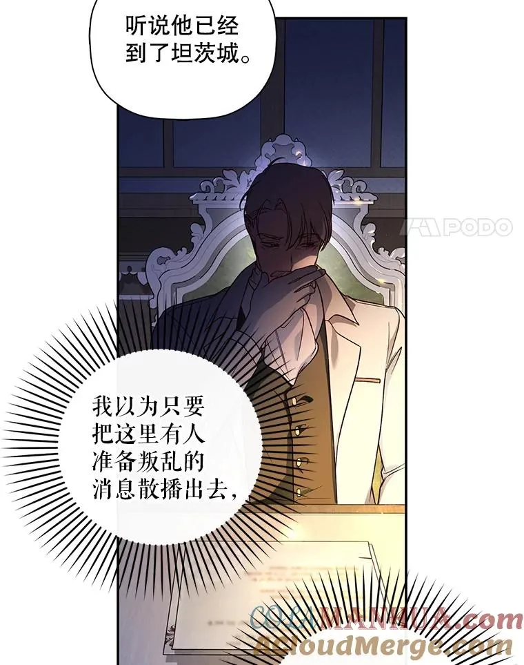 37.野餐 第4页