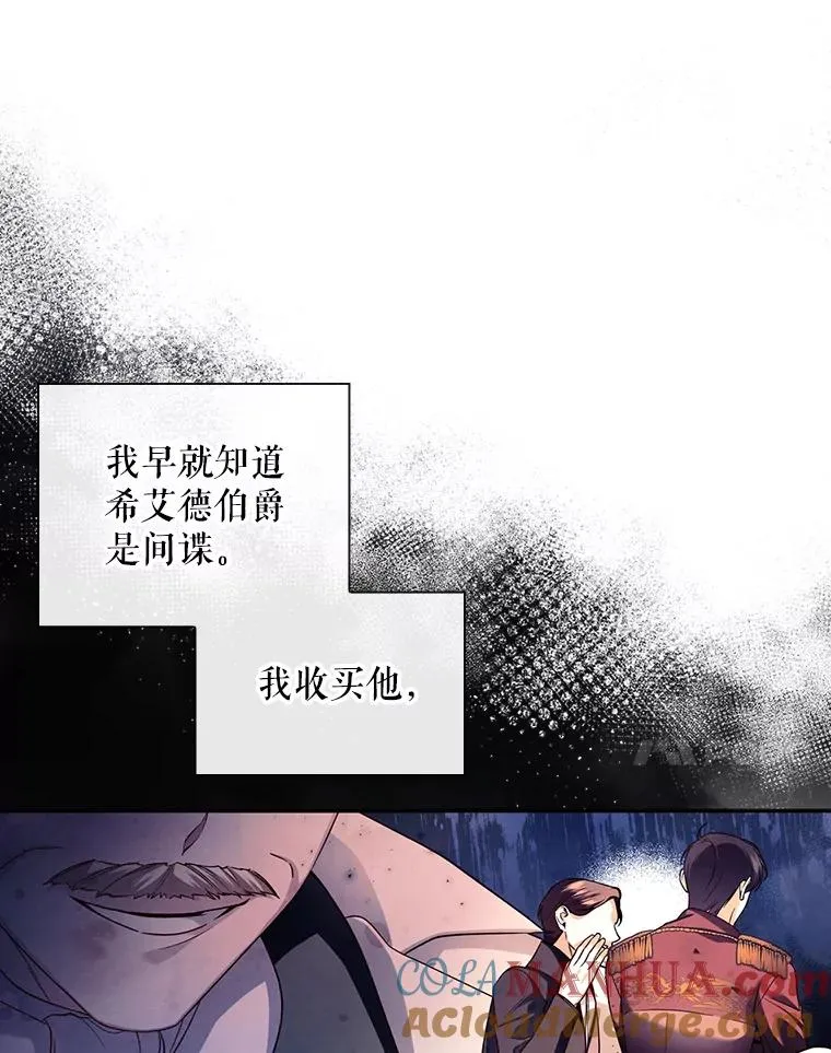 37.野餐 第7页