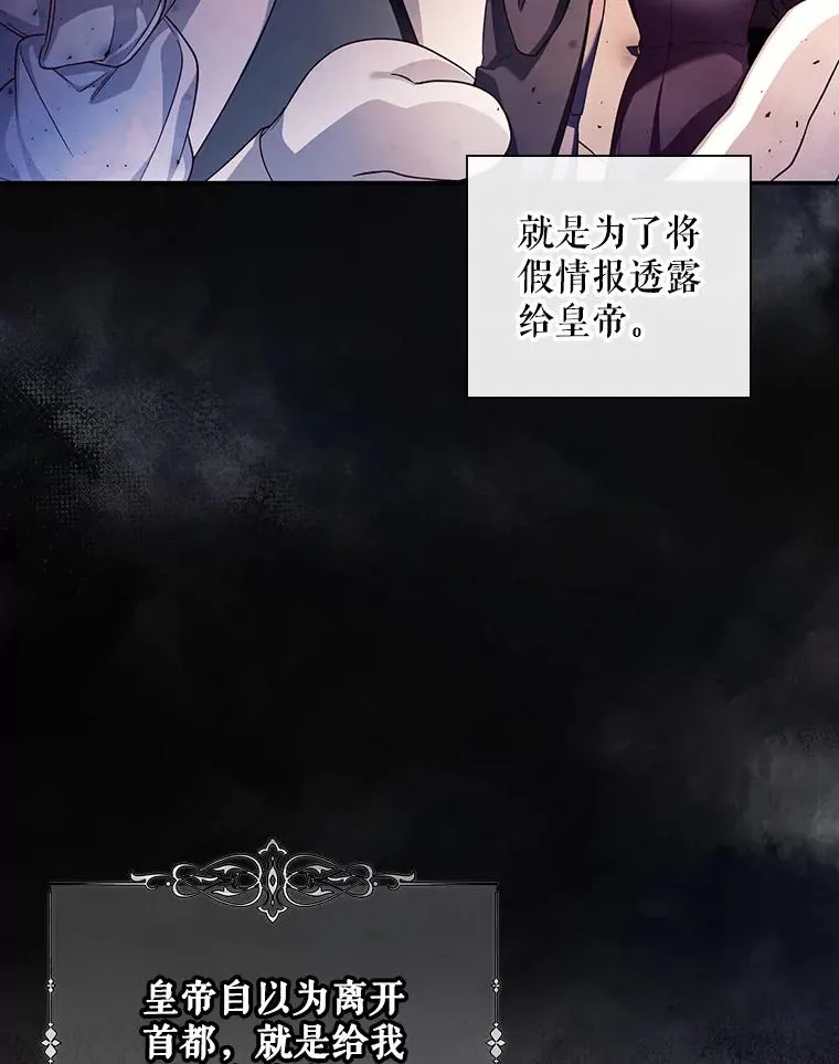 37.野餐 第8页