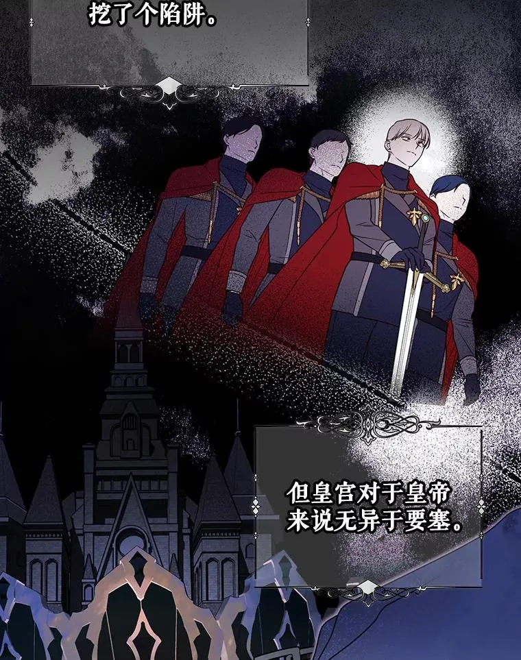 37.野餐 第9页