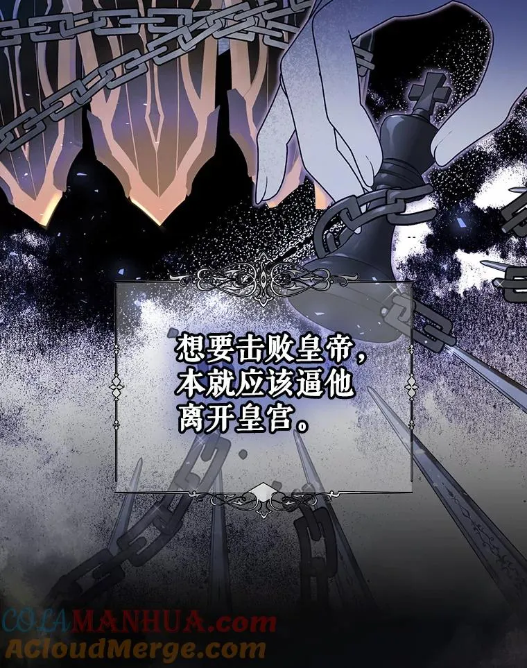 37.野餐 第10页