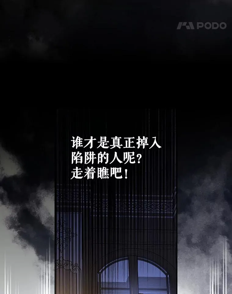 37.野餐 第11页