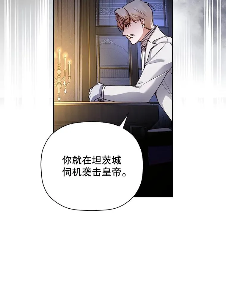 37.野餐 第12页